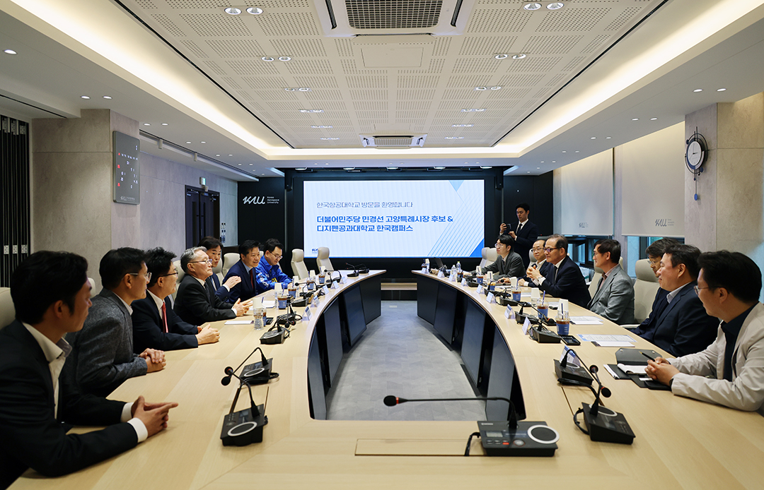 (홈피)한국항공대-디지펜공과대학2