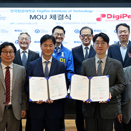 미국 디지펜공과대학과 글로벌 공동협력캠퍼스 설립 위한 MOU 체결
