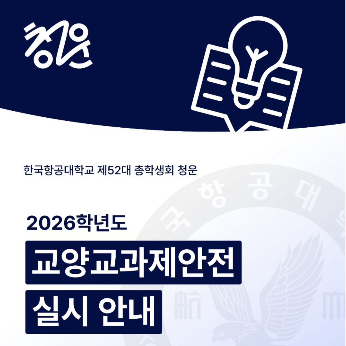 KakaoTalk_20260518_032703134