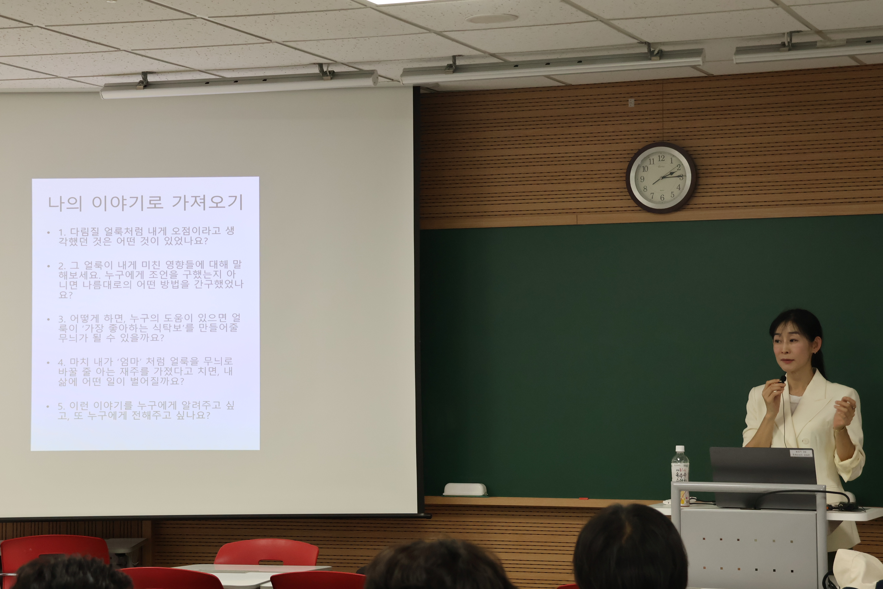 1229호_4면_대학5_사진 (1)