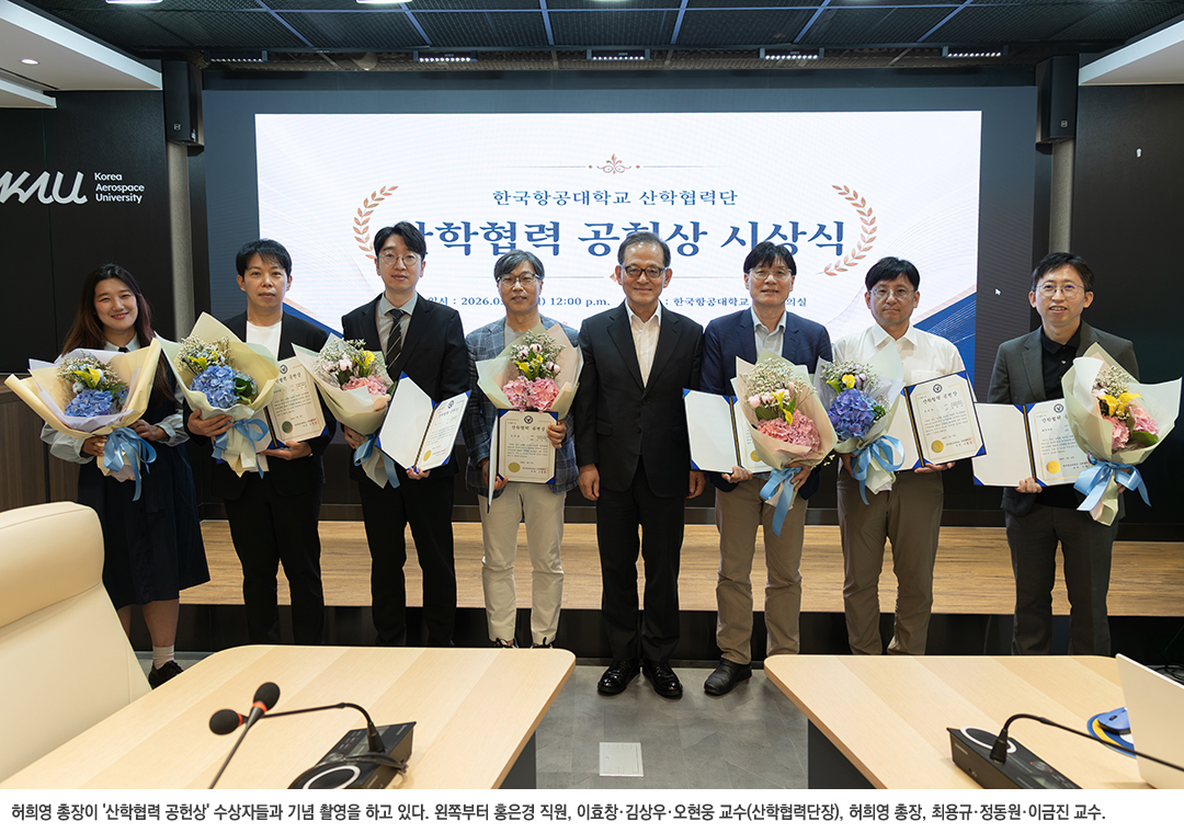 산학협력수정