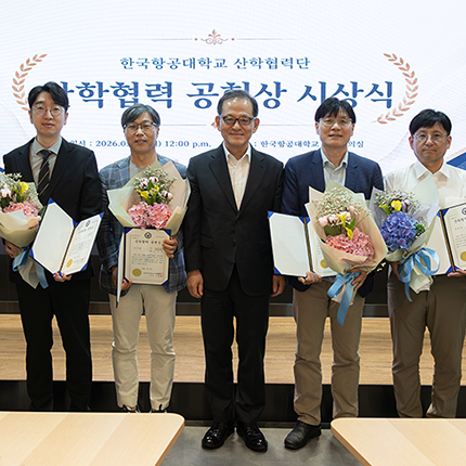 우수 연구과제 수주 교원·직원에게 