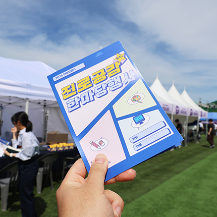 올해는 사흘, 더 길어진 봄축제