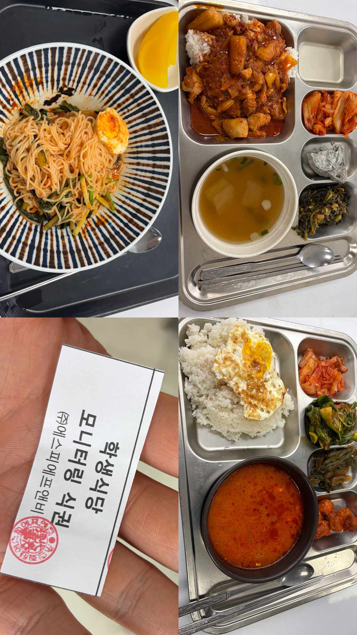 KakaoTalk_20260606_175017411