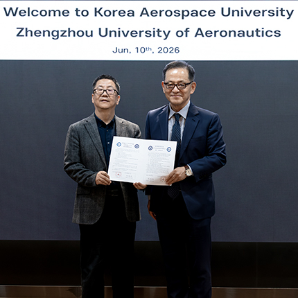 중국 항공 특성화 대학 정저우항공공업관리학원과 MOU 체결