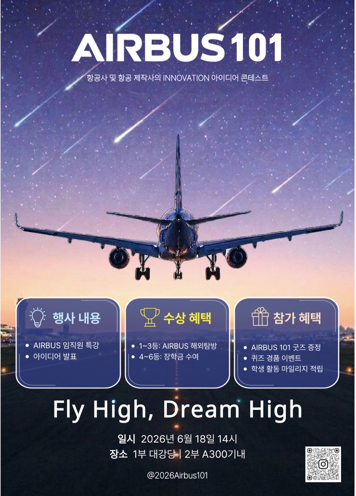 KakaoTalk_20260612_201722488