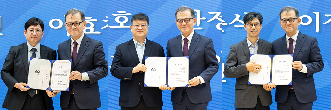 우수교원표창(연구_정동원,강의_정윤호,공로_조춘식)
