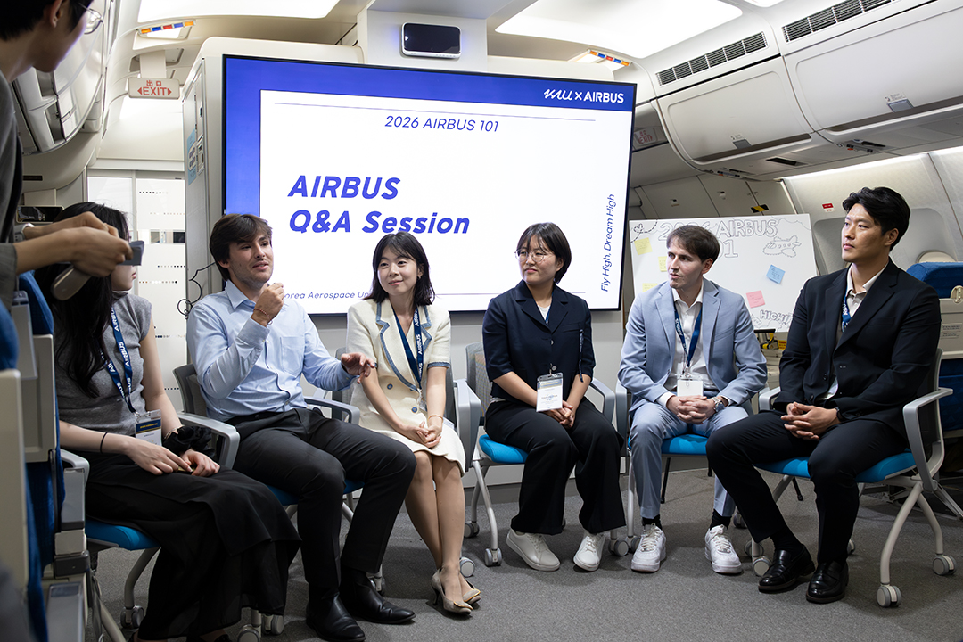 (홈피)한국항공대-에어버스 ‘AIRBUS 101’ 10주년… 학부생이 항공산업 최신 현안을 풀다3