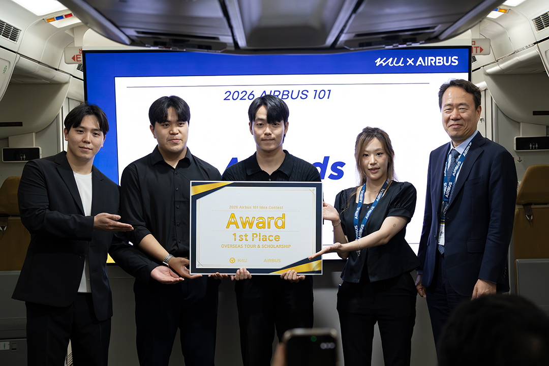 (홈피)한국항공대-에어버스 ‘AIRBUS 101’ 10주년… 학부생이 항공산업 최신 현안을 풀다4