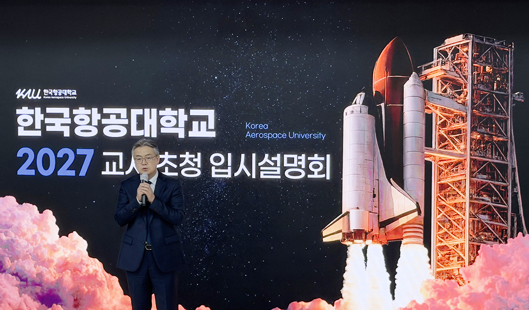 (홈피)입시설명회1