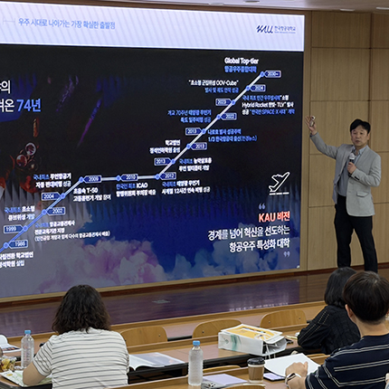 2026 고교 교사 초청 입시설명회 개최