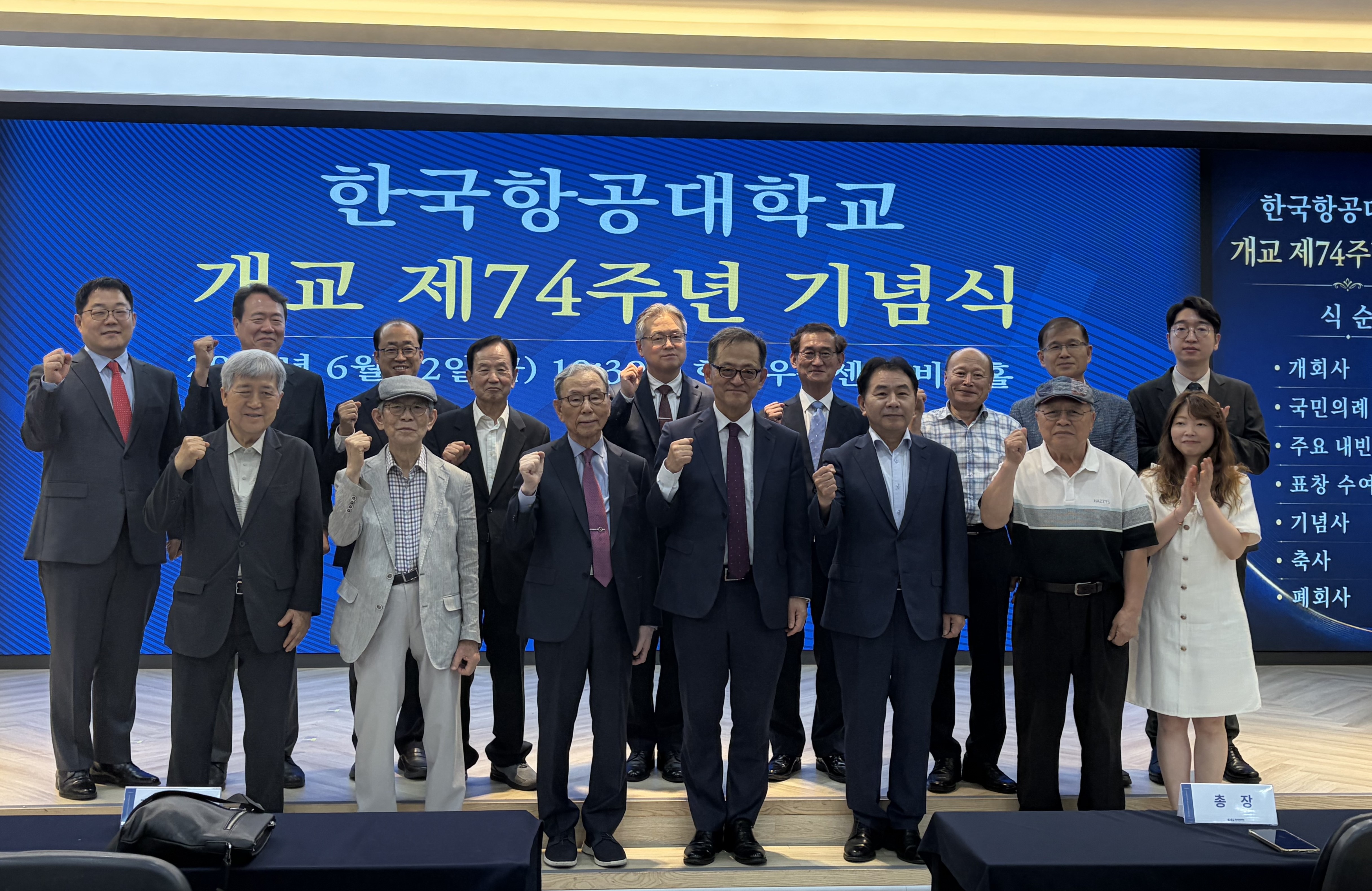 KakaoTalk_20260625_204100564