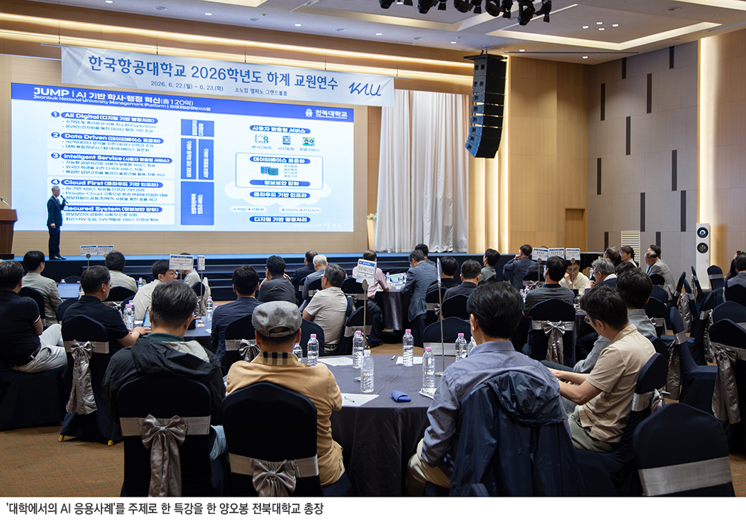(홈피)전체교원연수1_2