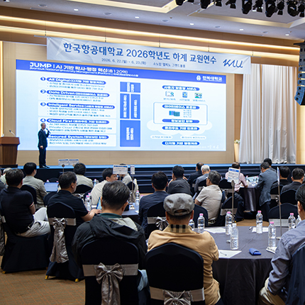 2026학년도 하계 교원연수 개최… AI 특강·대학 발전 4대 과제 공유