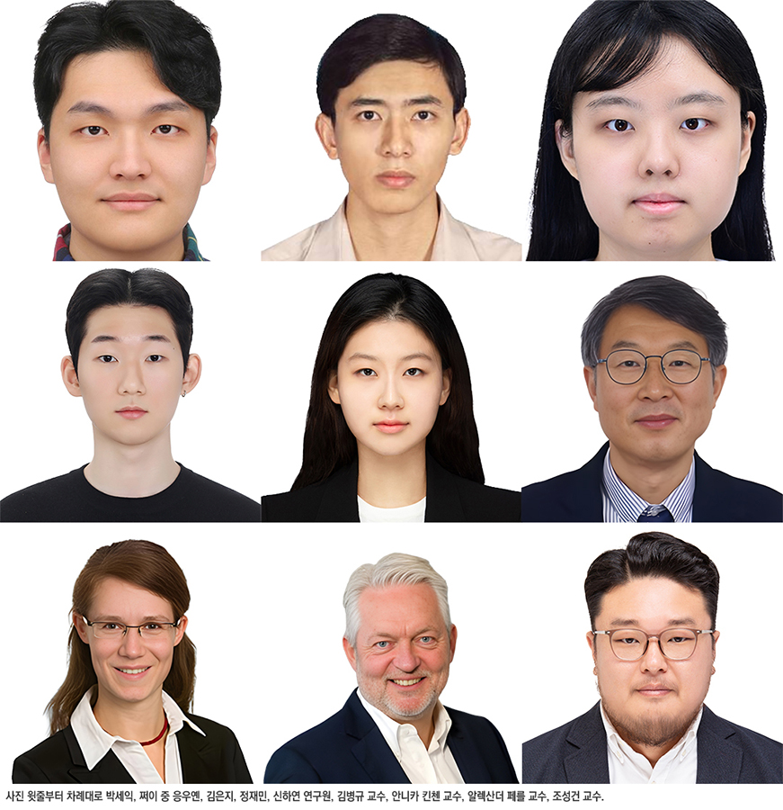 조성건 랩 이름 추가