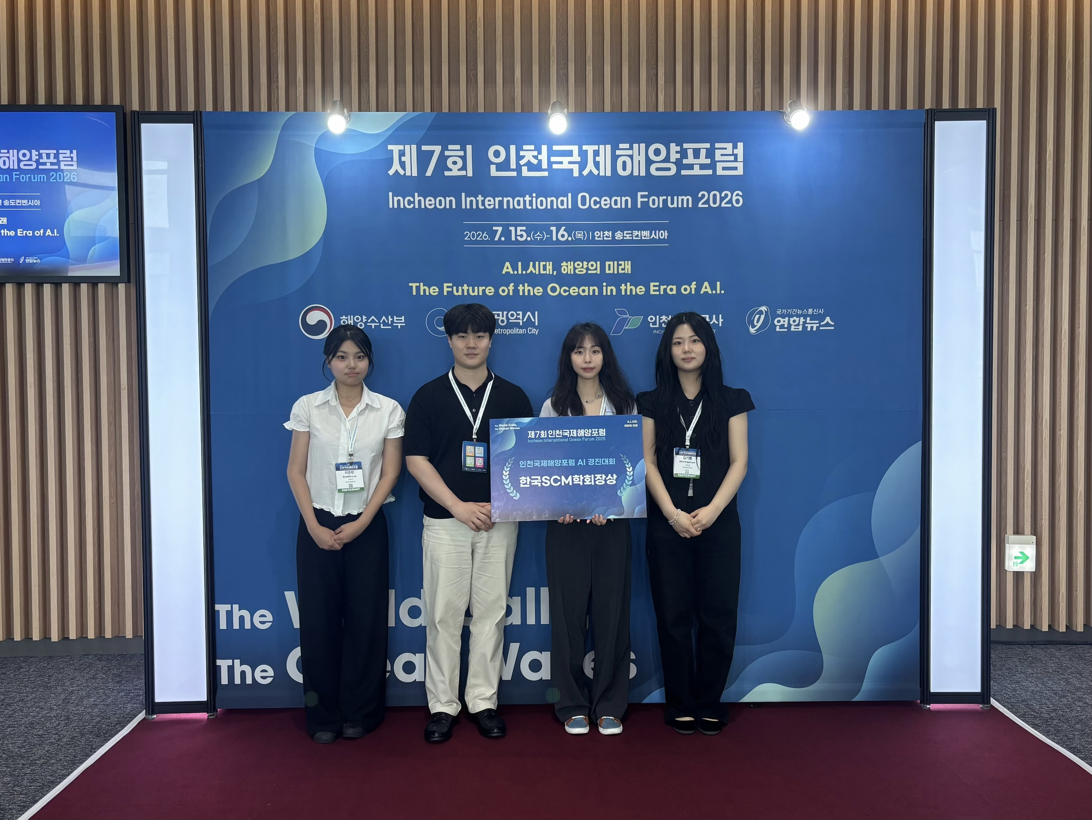 KakaoTalk_20260717_234216618