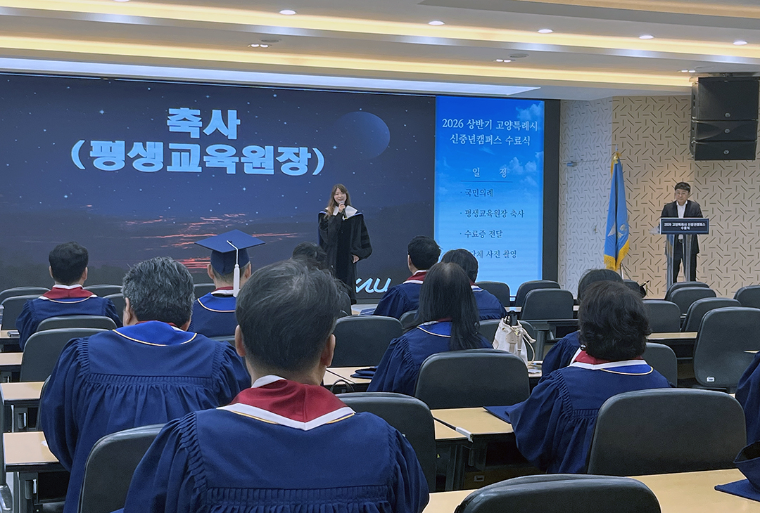 평교2