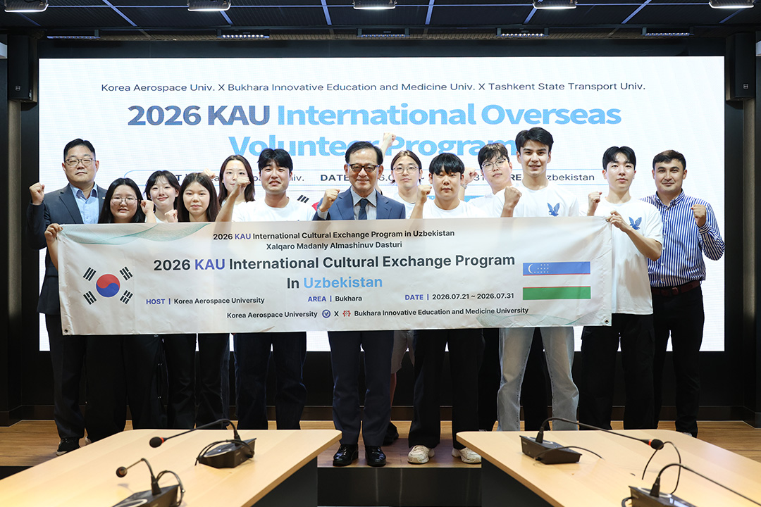 KAU 해외 봉사단 발대식-3