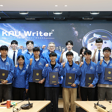 제1기 고교생 기자단 