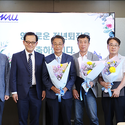 직원 정년퇴직 기념식 개최