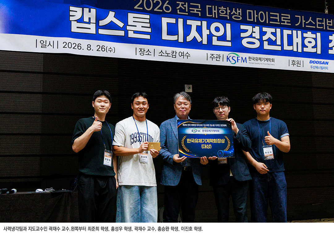 곽재수2