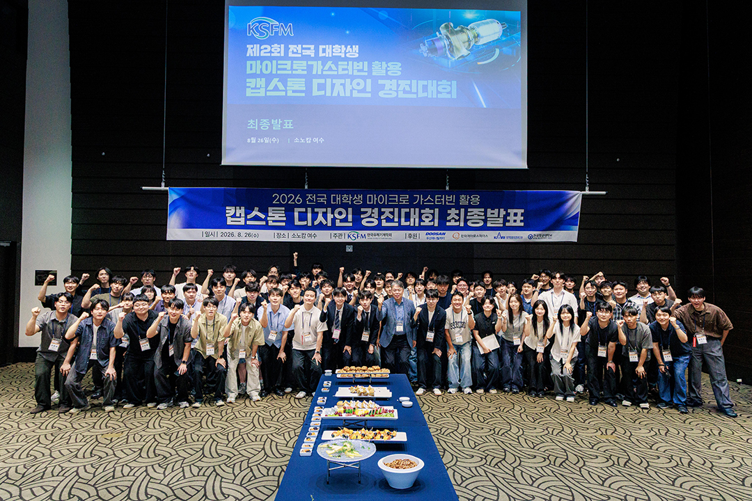 곽재수1