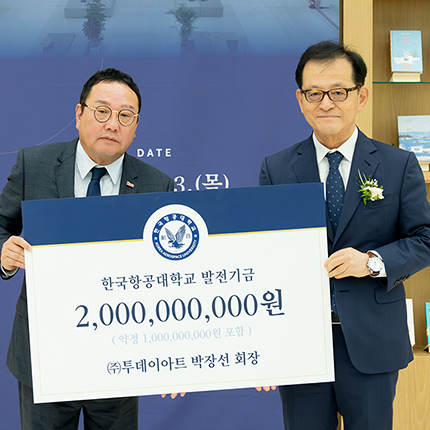 학술정보관에 