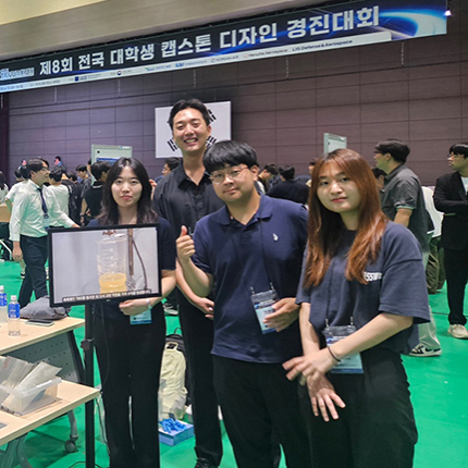 김주호·오채린·기한결 학생, 전국 대학생 캡스톤디자인 경진대회서 LIG Defense & Aerospace 캡스톤디자인상 수상