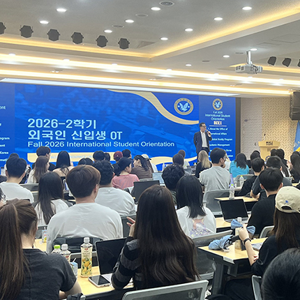 외국인 신입생의 대학생활 적응 돕는 조기적응 프로그램 운영