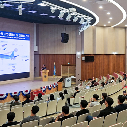 대학일자리플러스센터, 대한항공 항공우주사업본부 기업설명회 및 상담회 개최