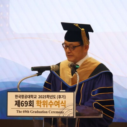 [신문사] 394명의 새 출발을 응원하며… 2025학년도 후기 학위수여식 개최