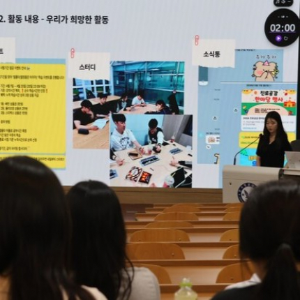 [신문사] ‘2026-2 3중 멘토링 성과 확산 발표회 및 재학생 멘토 워크숍’ 개최