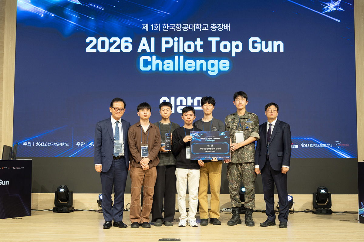 (뉴스와이어)전국 290개 팀 뚫은 최강 AI 파일럿…한국항공대 AI 파일럿 탑건 챌린지 첫 대상 확정2