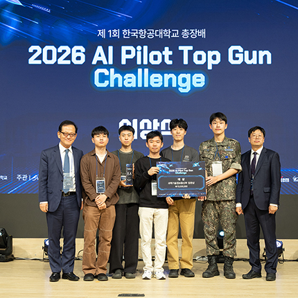 290개 팀 뚫은 최강 AI 파일럿, 아주대·서울대·포항공대 연합팀