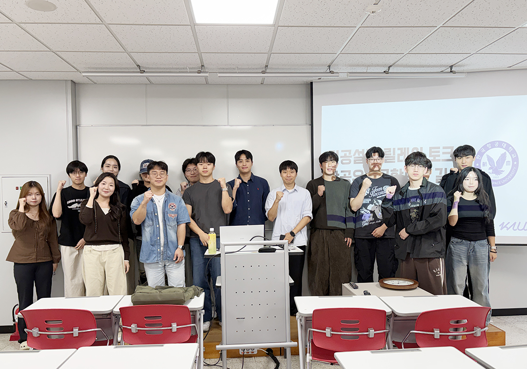 릴레이토크2