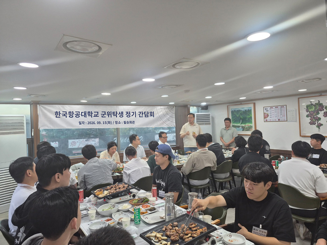 군위탁