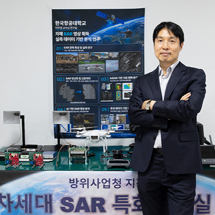 위성·드론·AI를 하나로… 이우경 교수, 