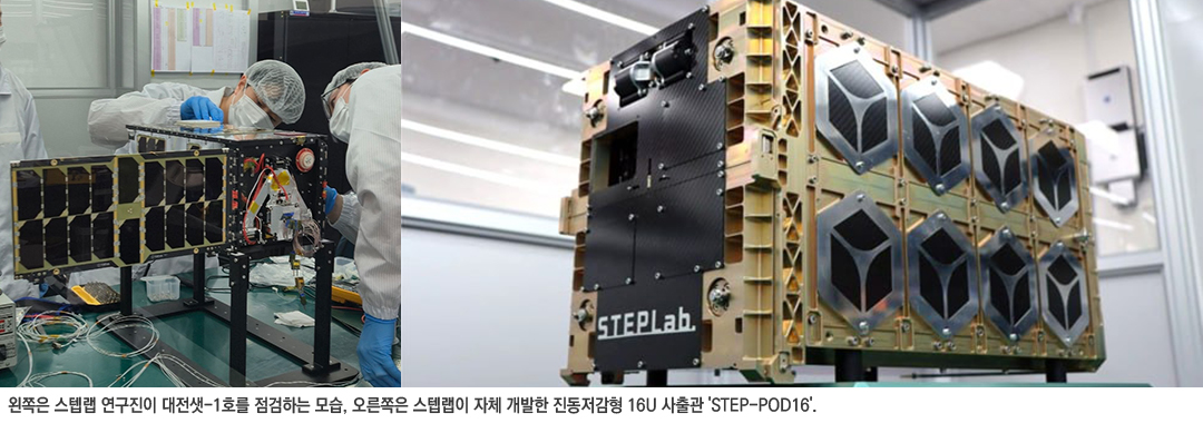 스텝랩2