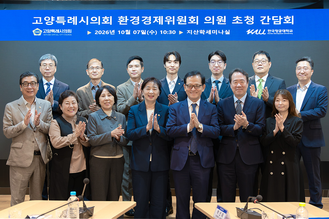 간담회