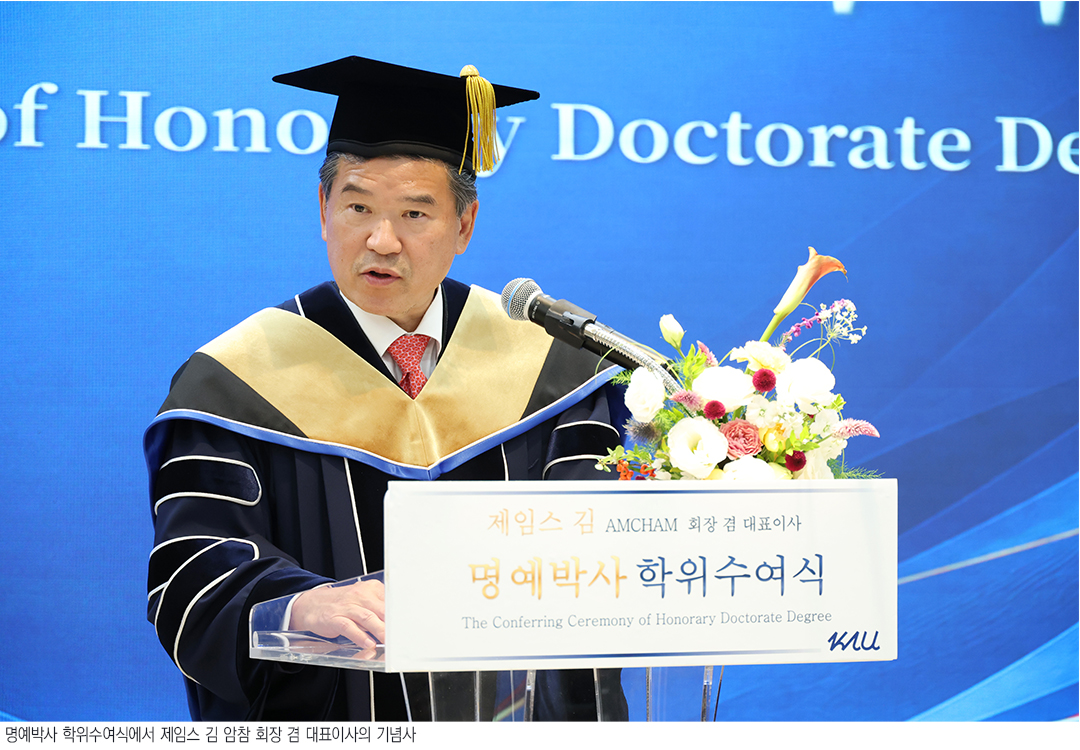 기념사