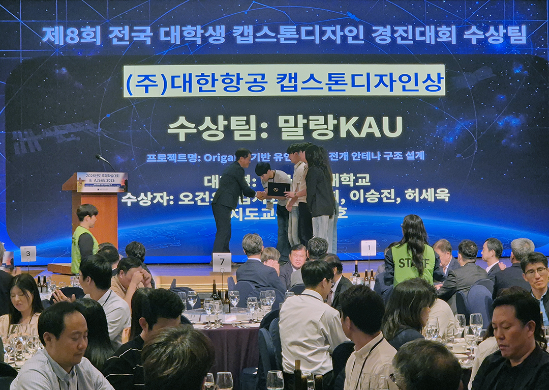 캡스톤2