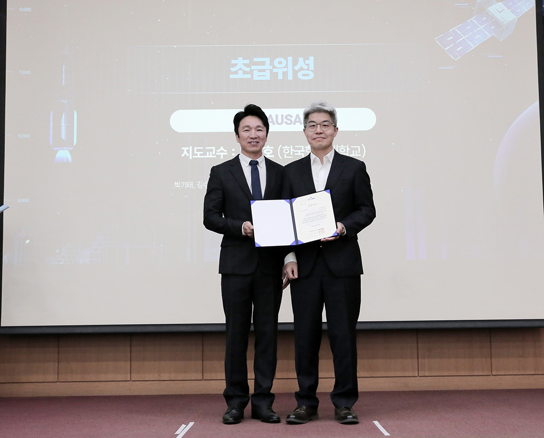 한국항공대 KAUSAIL팀, 제7회 초소형(큐브)위성 경연대회 최종 선정11080