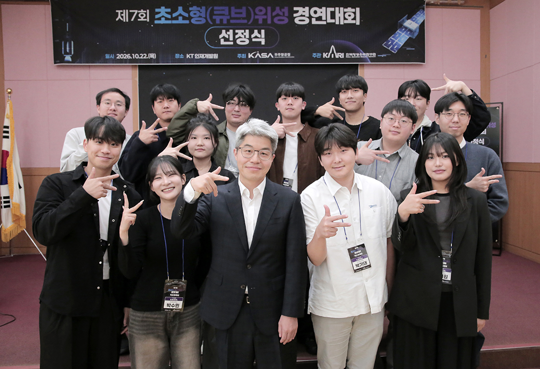 한국항공대 KAUSAIL팀, 제7회 초소형(큐브)위성 경연대회 최종 선정21080