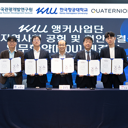 경기북부 기후·환경 현안 대응 위한 5자간 업무협약 체결